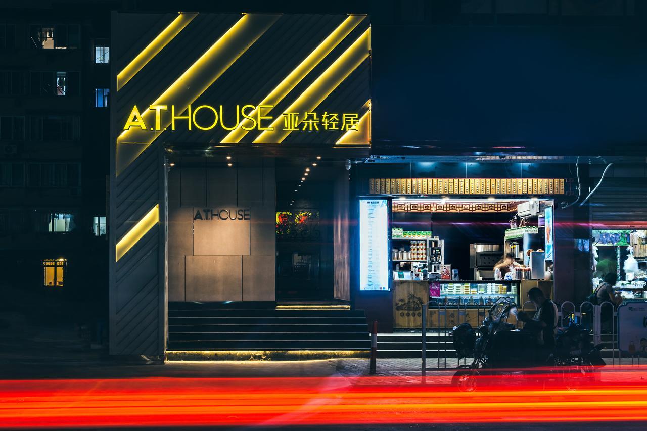 Atour Light - Shanghai Longbai Exterior foto